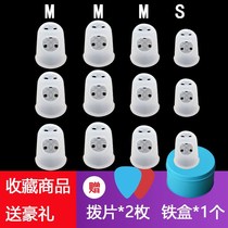 Guitar guitar finger protector Silicone finger sleeve Left hand pain-proof finger protector Ukulele auxiliary artifact accessories