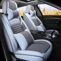 Car cushion four seasons universal net red seat cover cartoon new fully enclosed linen special seat cushion winter seat cover