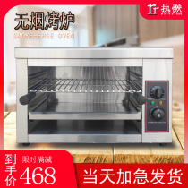 New electric noodle stove commercial Japanese noodle fire oven oven timer baking bread grilled fish Western barbecue oven