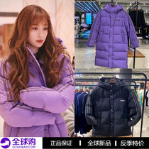 South Korea nerdy down jacket thick duck down male and female long star Yu Shuxin same short jacket