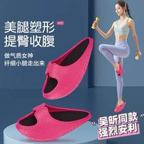 Wu Xin with slimming shoes thin legs slimming rocking shoes pulling ribs body and legs massage shoes cool women