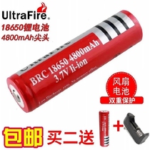 BRC flashlight battery 18650 rechargeable lithium battery 4800mAh mAh 3 7V laser lamp battery can be circulated