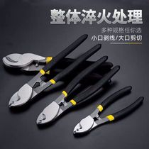 Cable scissors electrical shears wire cutters wire cutters bolt cutters 6-inch 8-inch 10-inch cutting tools industrial grade