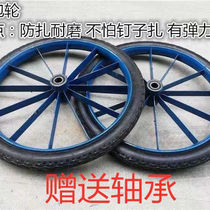 Construction site trolley tire 26 × 21 2 Labor car solid wheel plate truck bucket rack rickshaw steel ring