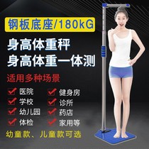 Ultra-precision electronic scale household portable body fat scale student dormitory weight loss scale family body weighing meter