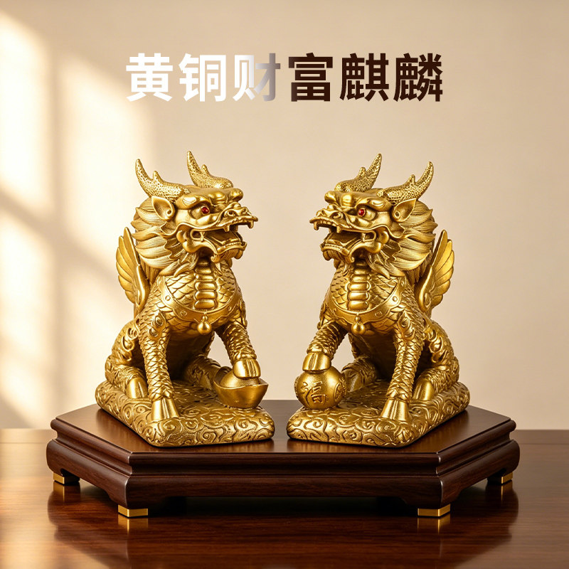 中国 麒麟　置物　f2250410 中国 麒麟 置物 f2250410 【公式通販】