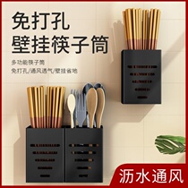 Stainless steel chopsticks basket holder hanging wall-mounted non-punching chopsticks bucket spoon drain kitchen storage box