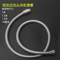Head washing bed Shower Head Hose Hairspray Shop Wash Head Bed Nozzle Hose Faucet Pipe Hair Salon Flushing Water Bed Hose 