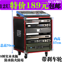 10U performance professional amplifier chassis Aviation aluminum edging 16U rack audio mixer Home cabinet 12U box