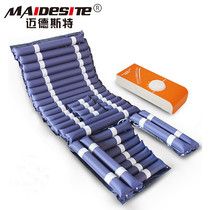 Midst anti-bedsore air mattress paralyzed patients home elderly air cushion bed single mattress