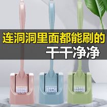 Toilet brush with base cleaning brush household long handle soft wool wash toilet brush no dead angle set