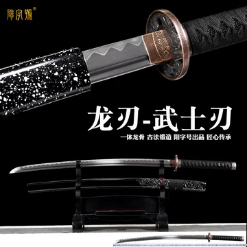 日本武士刃高锰钢-日本武士刃高锰钢促销价格、日本武士刃高锰钢品牌- 淘宝