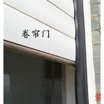 Garage door flap door rubber strip Electric door roller shutter door dustproof seal strip Garage door anti-mouse new accessories bottom