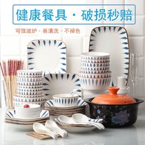 2021 New Family Bowl dishes set home Japanese Net red ins ceramic bowl set package creative plate