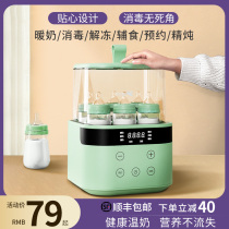 Midea Group Bugu electric cooker ceramic stew pot small pot household porridge artifact water stew Cup birds nest soup pot