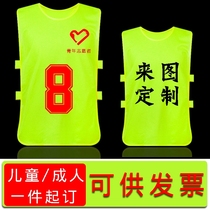Adult unit uniform loose childrens clothing childrens advertising vest printed logo long-distance running horse clip outdoor primary school childrens children