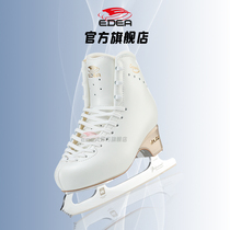 EDEA flagship store five-star figure skates childrens figure skates adult female skates Mens PRO Knife
