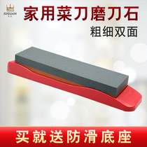 Household kitchen knife sharpening stone open double-sided thickness grinding stone fast sharpening knife artifact woodworking White corundum oil Stone