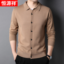 Hengyuanxiang lapel knitted sweater mens spring and autumn thin business leisure loose coat wear middle-aged dad cardigan
