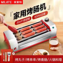 Melite sausage machine household small dormitory Net red mini hot dog Machine automatic desktop commercial sausage machine