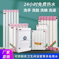 Water storage heat exchanger household bathroom water heat radiator hot water exchanger floor heating instant bath
