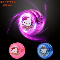 Yoyo childrens luminous yo-yo ball dazzling ball boys and girls metal traction yoyo ball children birthday gift