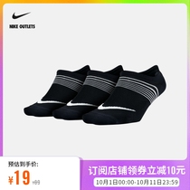 NIKE official OUTLETS shop Lightweight Womens Training sports socks (3 pairs) SX5277