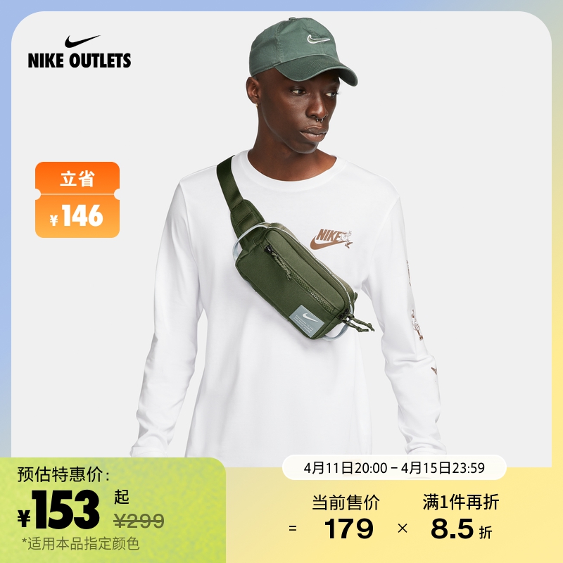 NIKEٷOUTLETS Nike Utility Speed бDR6127