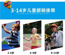 Tennis racket single child male beginner College student training lady suit red double double with line rebounder