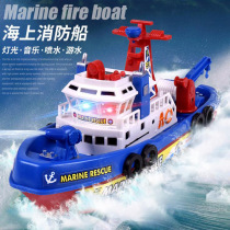 Water-spraying electric sea fire boat simulation model ship childrens water play toys 2-3-6 years old boy toys