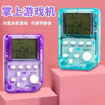 Portable mini handheld Tetris game machine childrens toys retro handheld kindergarten prize small