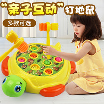 Hamster toys children children children game machines over 6 years old puzzle babies beating early education large