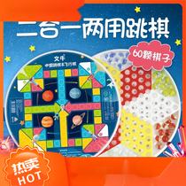 Pinball checkers flying chess children old glass ball beads student adult number Gobang two-in-one