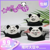 On-board Ecstasy Bottle Car Expression Pack Motorcycle Panda Manning Office Tsai Cute Doll Swing car decoration