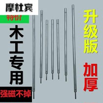   Nail artifact Manual construction woodworking nail punch Yin angle punch Nail gun Nail gun Nail special magnetism
