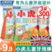 Fawn Mother Childrens Special Floss Toothpick Animal Baby Family Japanese Floss Stick 3 Bags