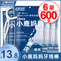Fawn Mother Classic Superfine Tiger Floss Safety Family Floss Rod Stick Teeth artifact 600