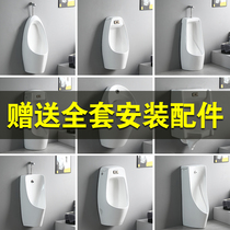 HEGII wall-mounted intelligent automatic induction urinal Floor-standing mens urinal Household ceramic adult urinal