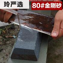Emery grinding stone oil stone sharpening stone household sharpener rapid grinding kitchen knife artifact natural stone does not fall slag