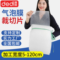 Didi bubble film cutting sliced bubble paper coated express packaging bubble bag shockproof foam pad customization