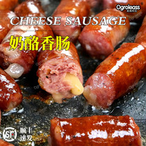 Cheese sausage flow Chedda cheese sausage German beef sausage