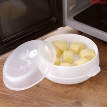 Microwave oven special steaming box Hot steamed bun artifact Heating steamer multi-layer container steaming rice bowl multi-purpose vessel