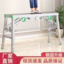 Furnishing Matstool Folding Lift Thickened Scaffolding Home Manufacturer Indoor Scraping Putty Construction Engineering Platform Ladder