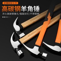 Clamb hammer woodworking special steel round hammer multi-function with magnetic suction nail Hammer household hammer non-slip hammer