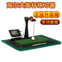 Golf exerciser indoor swing trainer golf swing exercise equipment indoor simulation equipment Digital