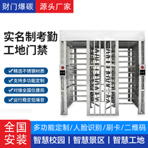 Full-height cross transfer machine site real-name pedestrian access gate station scenic spot face recognition swiping revolving door