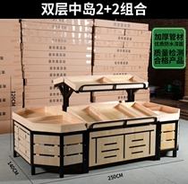 Vegetable and Fruit Rack Zhongdao Taiwan Fruit and Vegetable Rack Combination Commercial Display Rack Wooden Promotion Rack Snacks Creative Steel and Wood Rack
