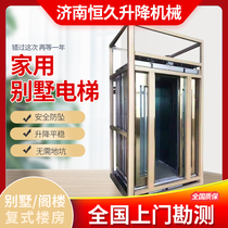 Villa home elevator small simple indoor and outdoor attic duplex sightseeing stable manned electric hydraulic lifting platform