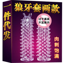 New Crystal Wolverine Braces to cover with gill lengthened sleeve Adult health Supplies Passion Gear Soft glue