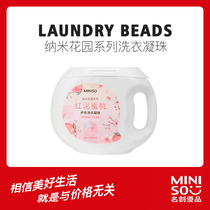 MINISO Famous Excellent Nano Garden Series Clothes Laundry Nung Beads Home Pack Four-in-One